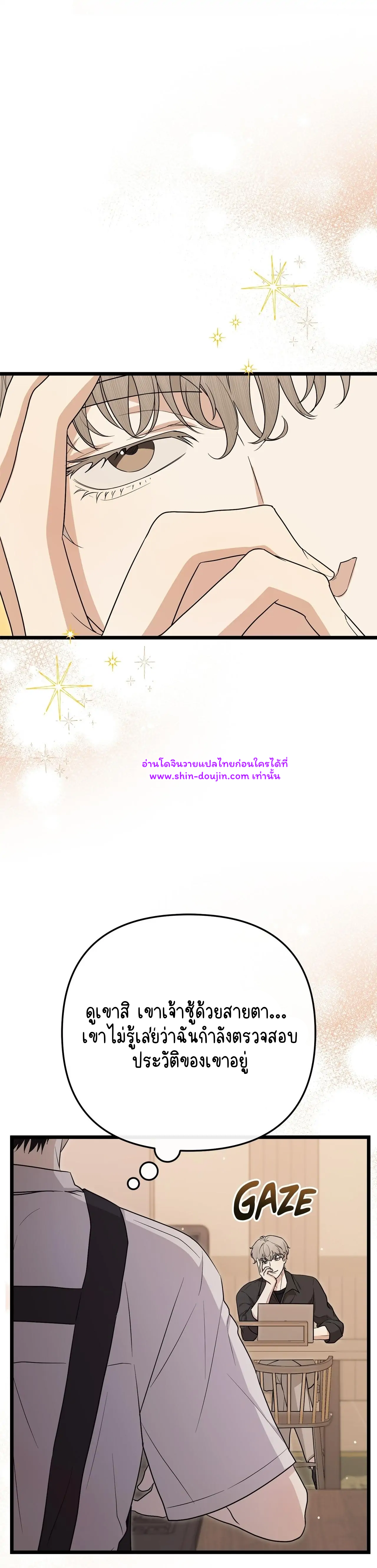 Zero day attack EP 8